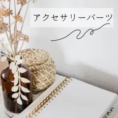 るふぃー様 リクエスト 5点 まとめ商品