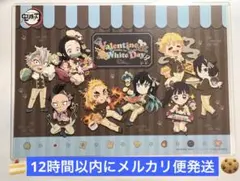 【即日匿名発送】ホワイトデー後期ランチョンマット　無一郎　煉獄杏寿郎