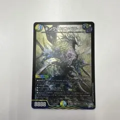 デュエマ キング∞エンペラー