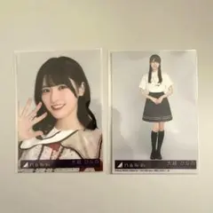 乃木坂46 大越ひなの　Same numbers ビリヤニ　生写真
