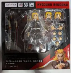 BUZZmod. 劇場版 鬼滅の刃 無限列車編 煉獄杏寿郎 1/12