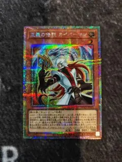 2025年最新】正義の伝説 カイバーマンの人気アイテム - メルカリ