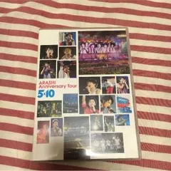 ARASHI AnniversaryTour 5×10