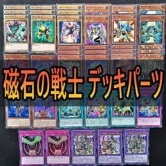 2025年最新】磁石の戦士マグネットバルキリオンの人気アイテム