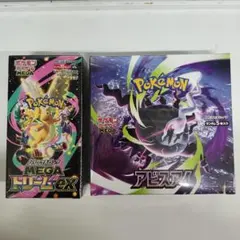 アビスアイ　メガドリームex　　シュリンク付き 　×5BOX 合計10BOX ポケカ アビスアイ MEGAドリームEX 未開封シュリンク付きBOX - メルカリ