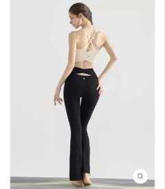 YOMOMENTバック交差　フレアレギンス