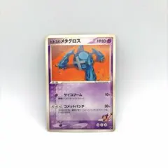 ヒトミのメタグロス [2004 VS 011/019]映画公開記念VSパックのサムネイル