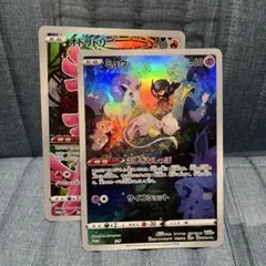 ジャンボカードコレクション ミュウ オドリドリ - メルカリ