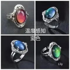 ✨ 温度感知 変色 オーバル リング 指輪 エレガント ヴィンテージ 調節可能