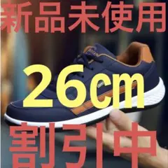 スニーカー スリッポン ウォーキング　シューズ ランニング　くつ　靴　アウトドアのサムネイル