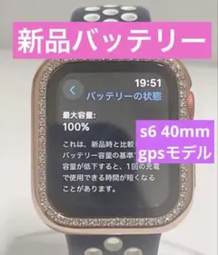 Apple watch純正バンド 46mm SM
