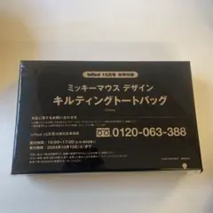 キルティングトートバッグ トートバッグ