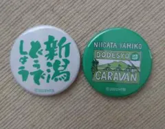 Da Kuro様 リクエスト 3点 まとめ商品