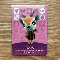 まきまき様 リクエスト 3点 まとめ商品