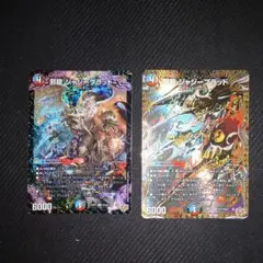 邪龍　ジャジーブラッド　通常SR 金シークレット　デュエマ　デュエルマスターズ