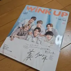 7 MEN 侍⭐57ページ⭐ 切り抜き 大量 2015〜2023