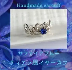 はつ様 リクエスト 2点 まとめ商品