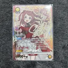 2026年最新】花海咲季 サインの人気アイテム - メルカリ
