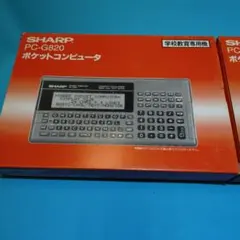 SHARP ポケコン ポケットコンピュータ PC-G820 PC-G820(ポケコン・ポケットコンピュータ)のことなら「自分で