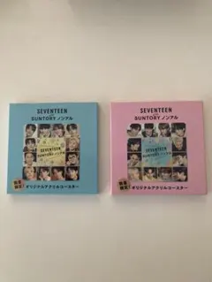 SEVENTEEN SUNTORY ノンアルコール コースターセット