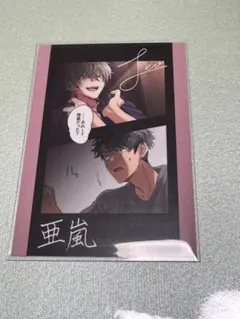 2026年最新】玲音 サインの人気アイテム - メルカリ