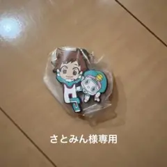 でふぉラバ！新幹線変形ロボ　シンカリオン　キーホルダー