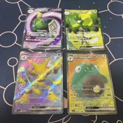 ポケモンカード 4枚セット　まとめ売り　SR
