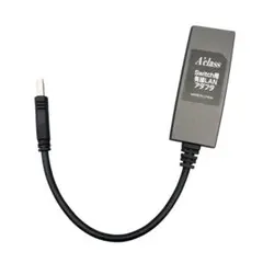 A'class Nintendo Switch用 有線LANアダプタ