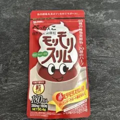 ハーブ健康本舗 赤モリモリスリム粒180粒のサムネイル