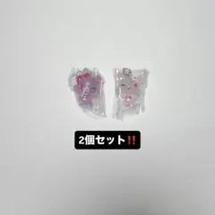 ジュエルペット めじるしアクセサリーキラキラオーロラ 2個セット