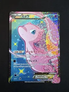 2025年最新】ミュウex scの人気アイテム - メルカリ