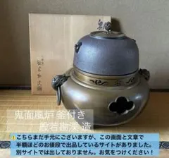きゅうじゅ硯 水浪玉堂 7寸 歙州硯 - メルカリ