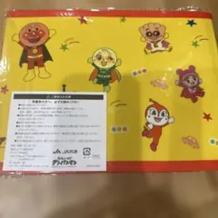 アンパンマン 2枚セット 折り畳み収納ボックス(非売品）