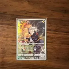 2025年最新】ピカチュウ chrの人気アイテム - メルカリ