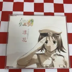 2025年最新】らいむいろ戦奇譚 の人気アイテム - メルカリ