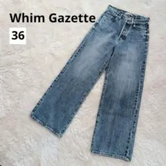 ✨人気✨ウィムガゼット センタープレスワイドデニム 36
