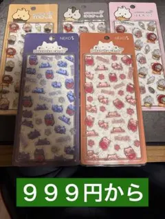 ジ*ン様 【新品未開封】吉田産業株式会社 ぷくぷくキャンディシール 5種セット