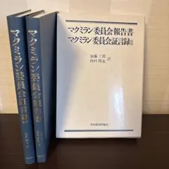 奇跡講座 3巻セット - メルカリ