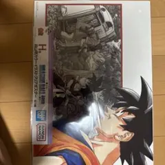 ドラゴンボール 一番くじH賞