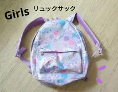 ユニコーン柄　リュックサック　女の子用