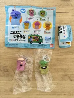 こんなこいるかな めじるしアクセサリー2 ガチャ2点セット