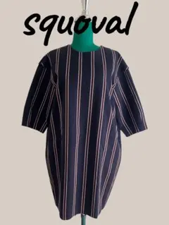 squoval ネイビー ストライプ 5分袖コクーンウールワンピース
