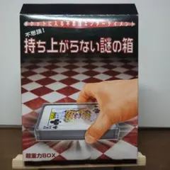テンヨー