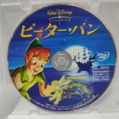 ピーターパン LDレーザーディスク - メルカリ