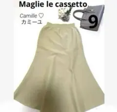 定価29700円 新品同様 マーリエパーエフデ スカート マーメイド サイズ9