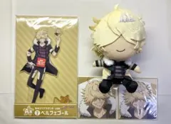 ベルフェゴール ひこくじ まとめ