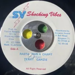 4052 レゲエ レコード 7インチ