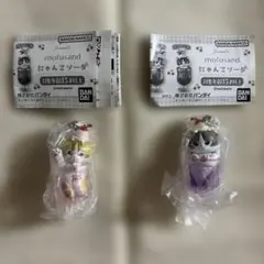 完全未開封 mofusand にゃんこソーダ ピンク パープル 2個セット