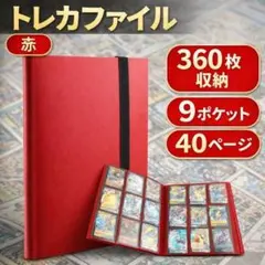 2026年最新】遊戯王 ファイルの人気アイテム - メルカリ