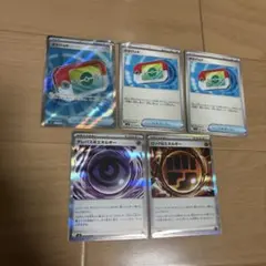 太*郎様 ポケモンカード　ポケパッドSR　テレパス超エネルギー　他　5枚セット